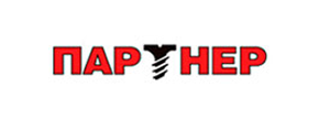 ПАРТНЕР
