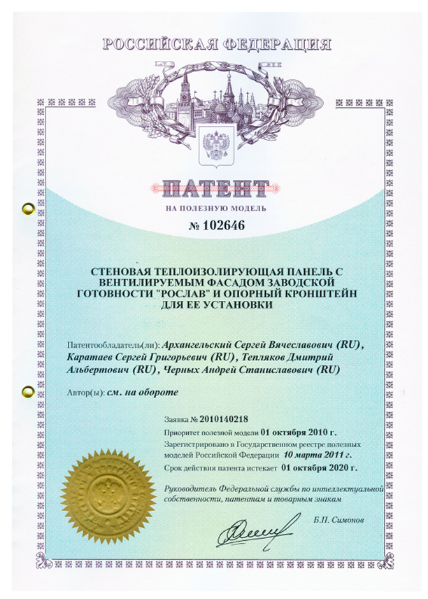 Решение 10
