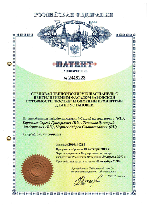 Решение 11