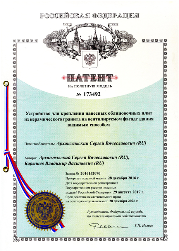Решение 3