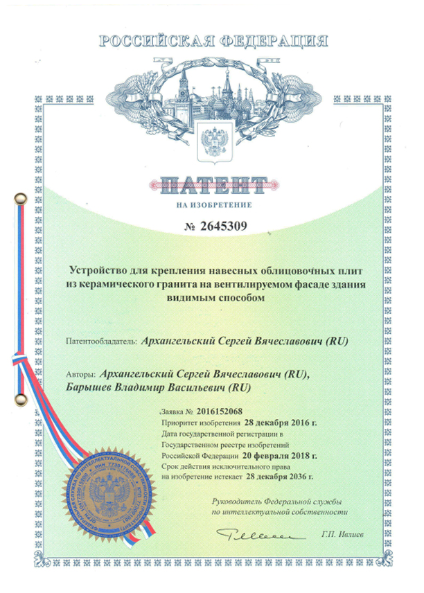 Решение 4