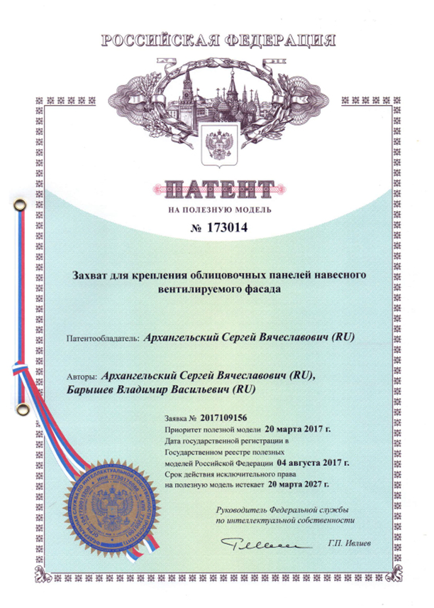 Решение 5