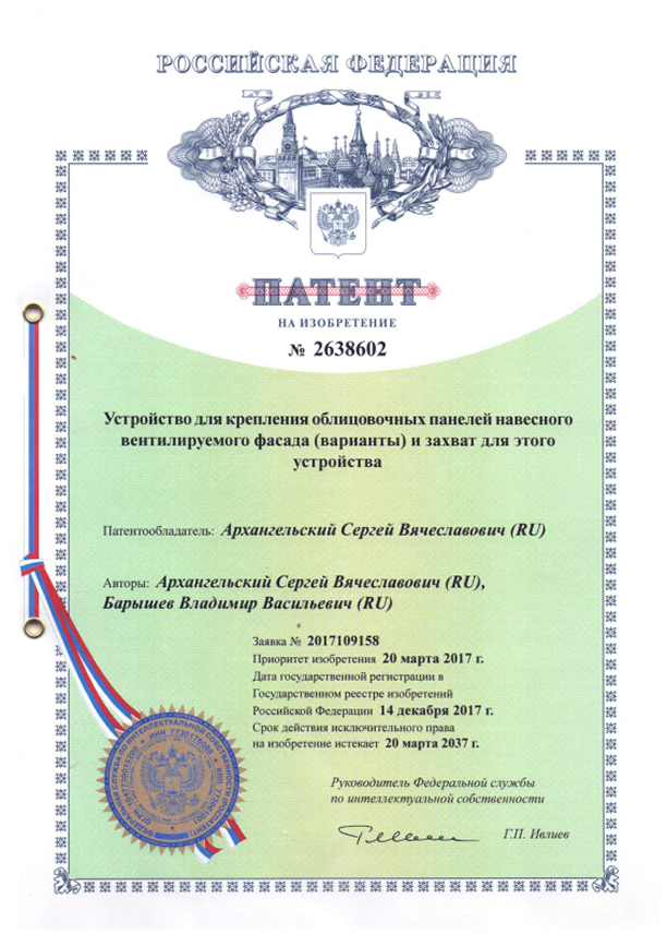 Решение 6