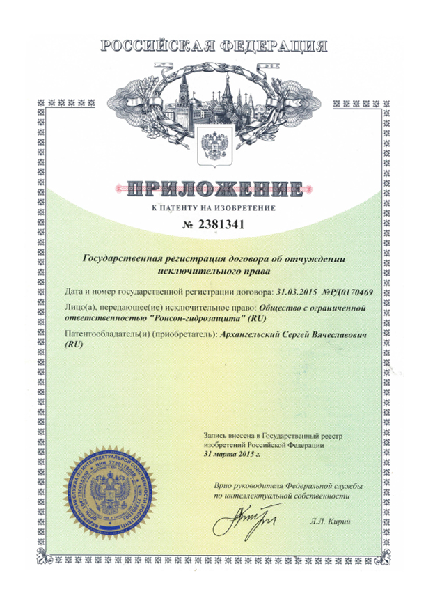 Решение 7