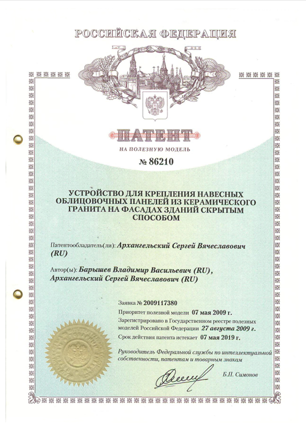 Решение 8