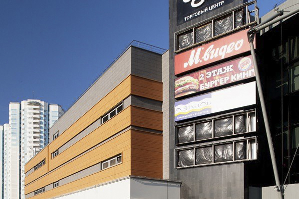 ТЦ «EGOMOLL» - 000012_up8BBITVj14.jpg