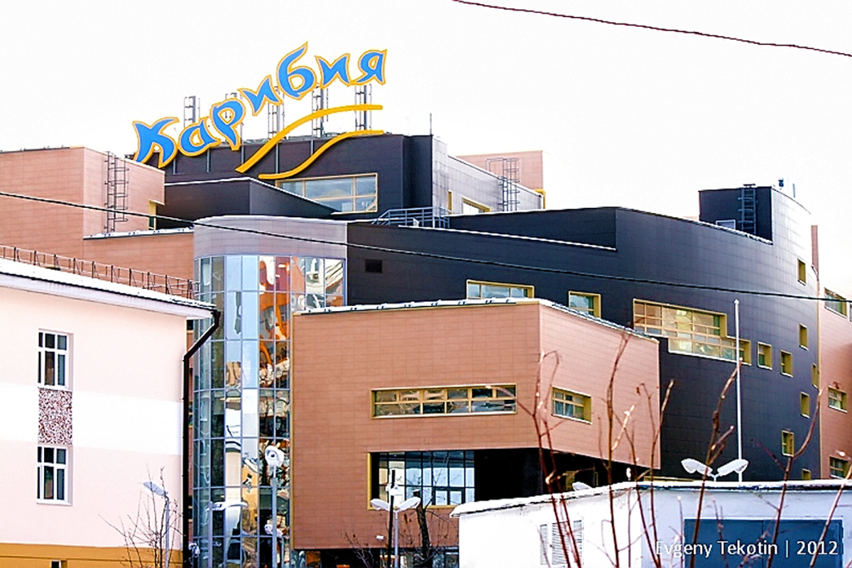 Физкультурно-оздоровительный комплекс «Карибия» - 000014_фок44(1).jpg