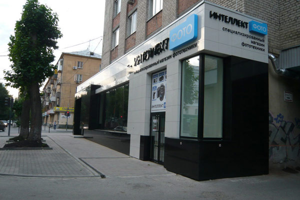 Магазин Мультибренд