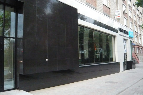 Магазин Мультибренд