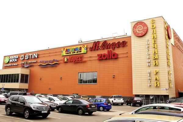 ТЦ «Солнечный рай»