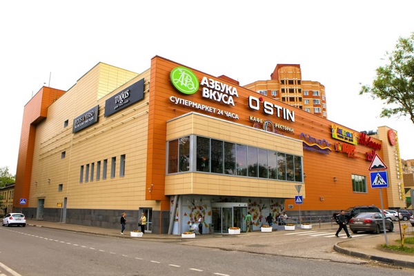 ТЦ «Солнечный рай»