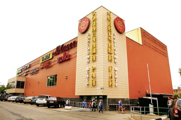 ТЦ «Солнечный рай»