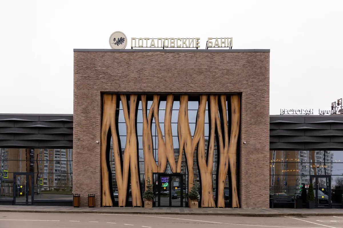 ТЦ «Потапово» - Г. Москва, Ул. Академика Понтрягина, 14.Jpeg 5