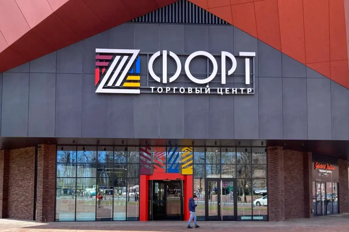 ТЦ «Z форт» - Г. Калининград, Ул. Профессора Баранова, 1.Jpeg 7