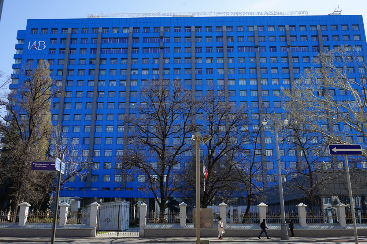 Больница им. А.В. Вишневского - DSC02683