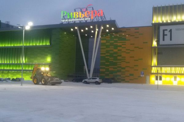  ТЦ «Ривьера» 