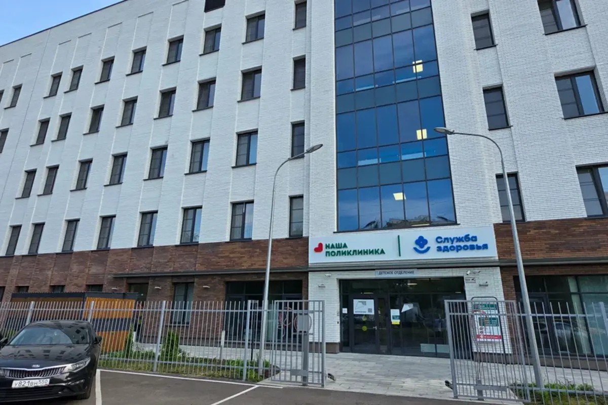 Котельниковская поликлиника - Г. Котельники, Кузьминская Ул., 7Б 5