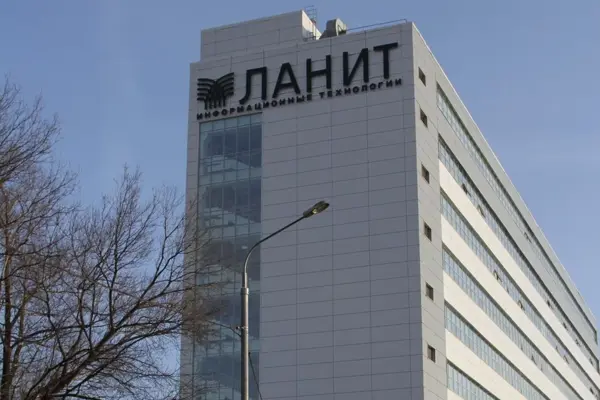IT-компания «Ланит»