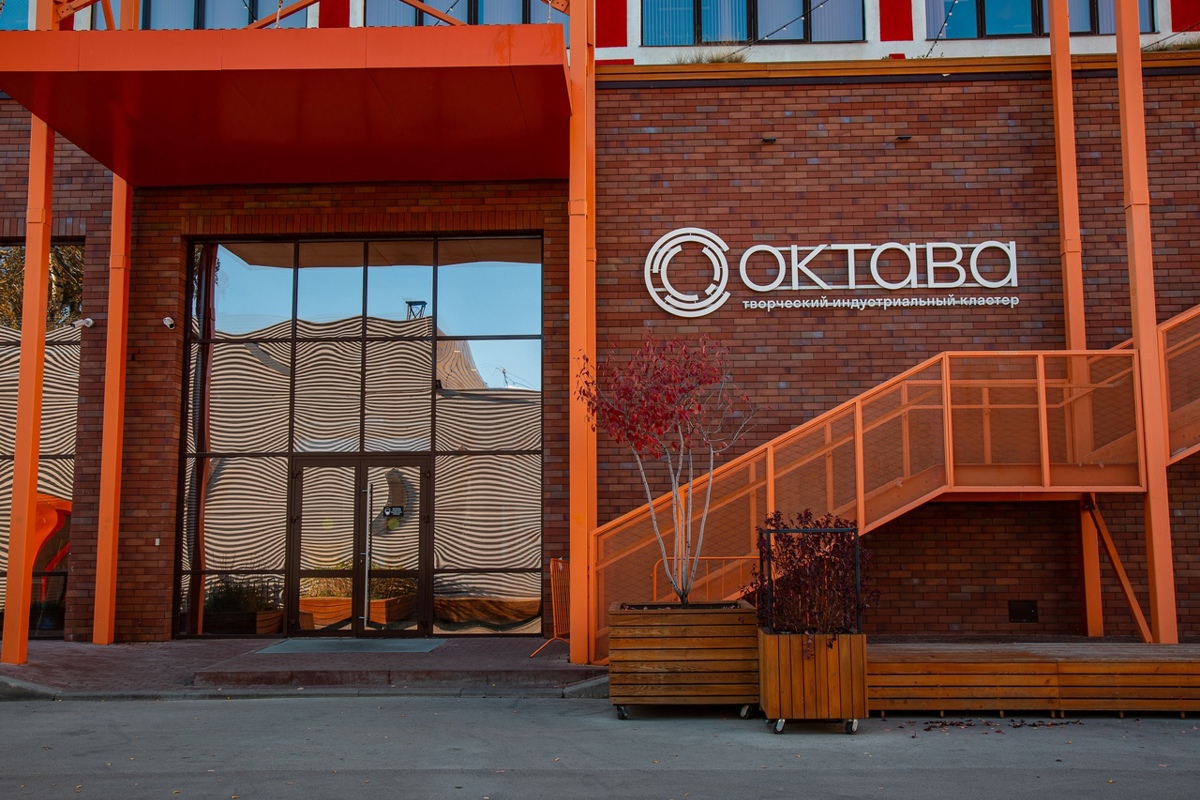 МФЦ «Октава»