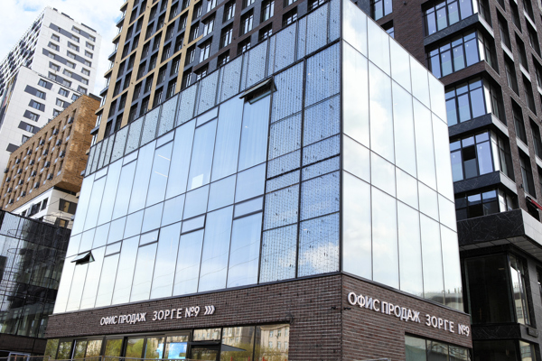 Офис продаж Зорге №9