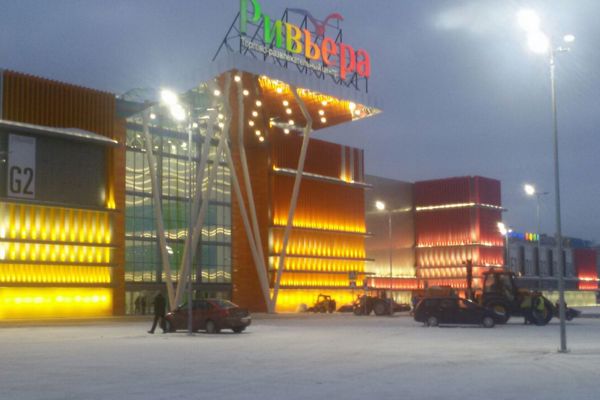  ТЦ «Ривьера» 