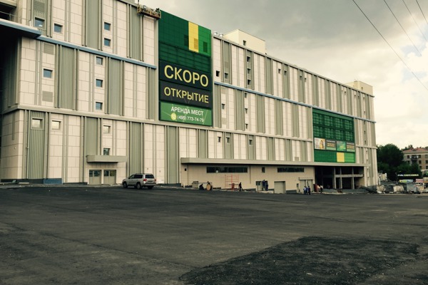 Рынок «Каширский двор»