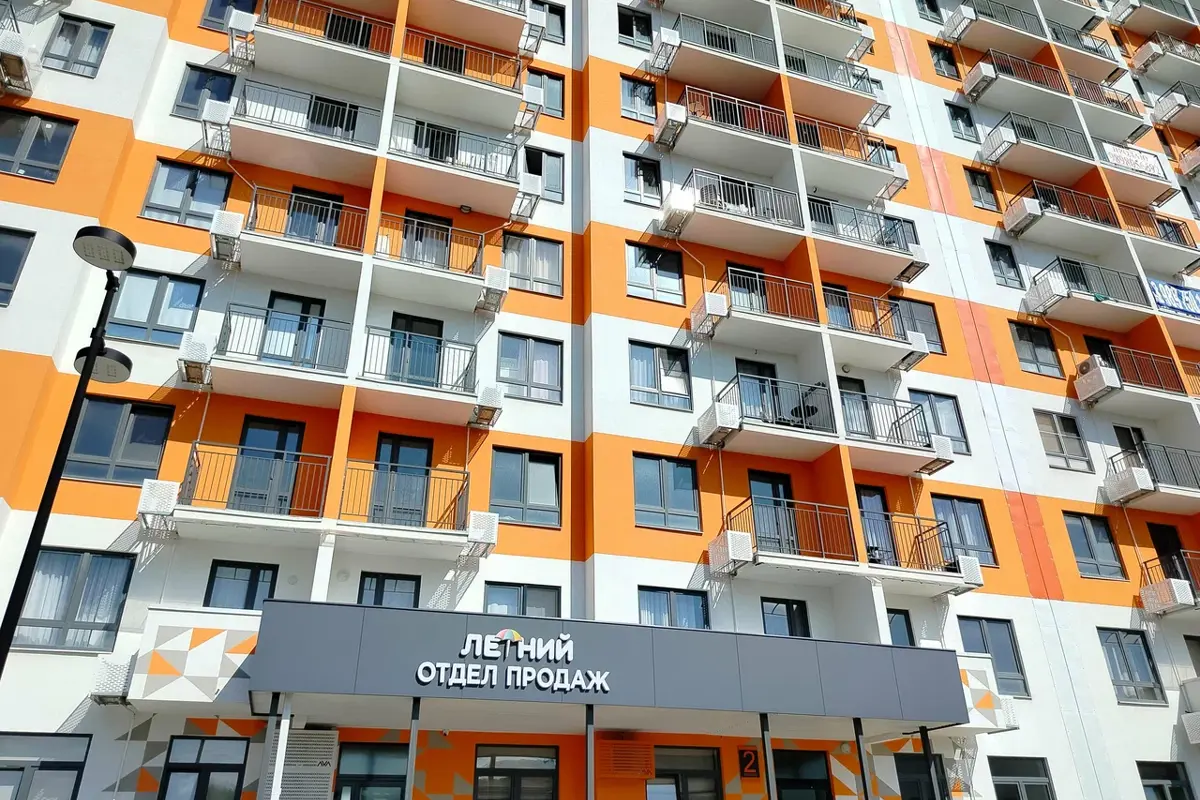 ЖК «Летний» 