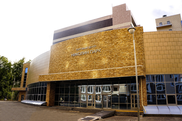 ТЦ «Николин парк» 
