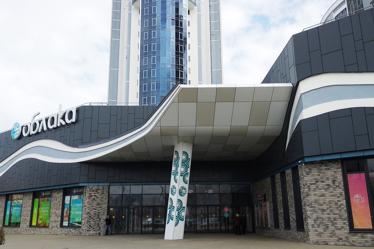 ТЦ «Облака» - 1 Oblaka
